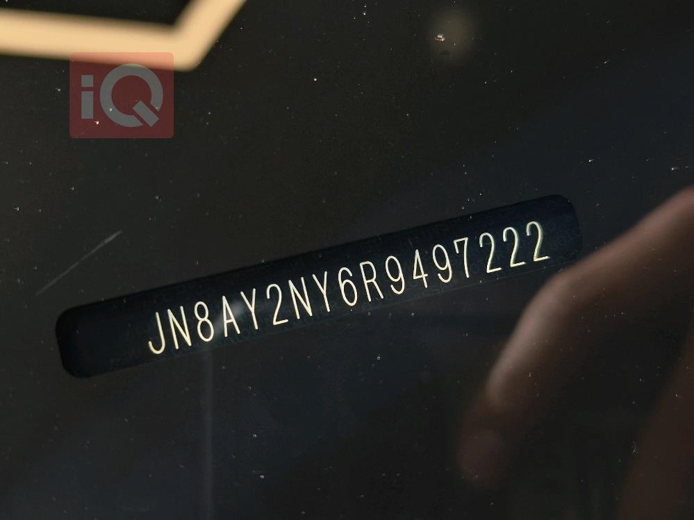 نيسان باترول